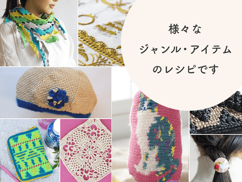 オリジナルレシピ ダウンロード